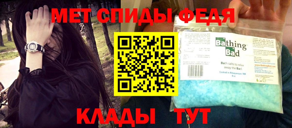 АМФЕТАМИН  АМФ Розовый  Вход с VPN  Унеча 