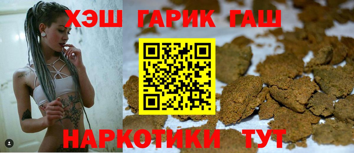 Гашиш AMNESIA HAZE  ГАШИШ AMNESIA HAZE  Унеча  Вход с VPN 
