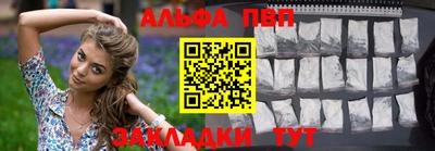 мефедрон VHQ Краснознаменск