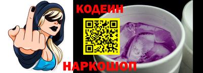 мефедрон VHQ Краснознаменск