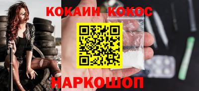 соль ск Краснокаменск
