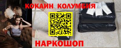 соль ск Краснокаменск