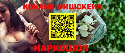 мефедрон VHQ Краснознаменск