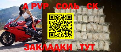 a pvp Краснодар