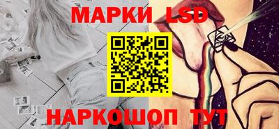 соль ск Краснокаменск