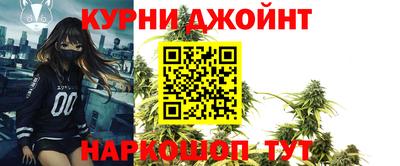 мефедрон VHQ Краснознаменск