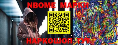 мефедрон VHQ Краснознаменск