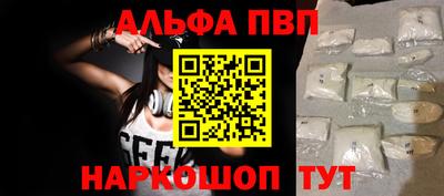 a pvp Краснодар