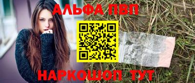 a pvp Краснодар