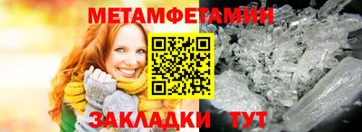 мефедрон VHQ Краснознаменск