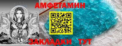 мефедрон VHQ Краснознаменск