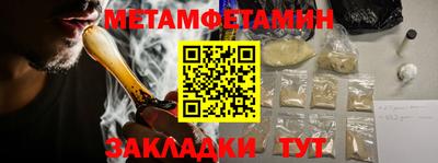 мефедрон VHQ Краснознаменск