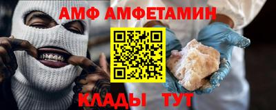 мефедрон VHQ Краснознаменск