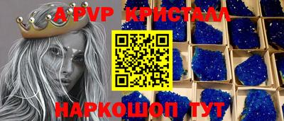 мефедрон VHQ Краснознаменск