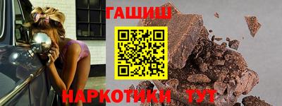 таблы Моздок