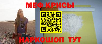 соль ск Краснокаменск