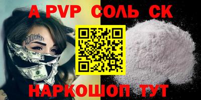 мефедрон VHQ Краснознаменск