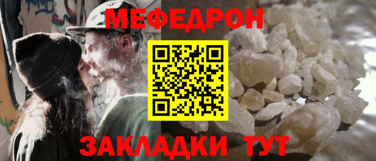 МЯУ-МЯУ мяу мяу  Вход с VPN  МЯУ-МЯУ  Унеча 