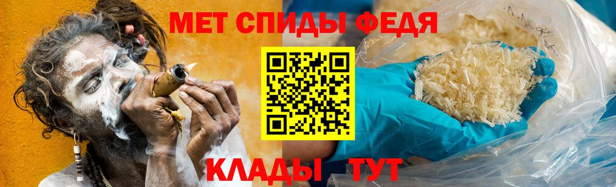 Первитин винт  Вход с VPN  Унеча 