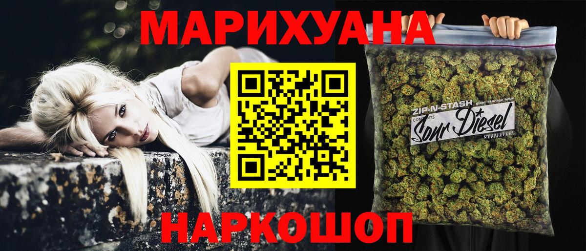 Унеча  Шишки марихуана OG Kush  МАРИХУАНА марихуана  Канабис гибрид  МАРИХУАНА марихуана  Вход с VPN 